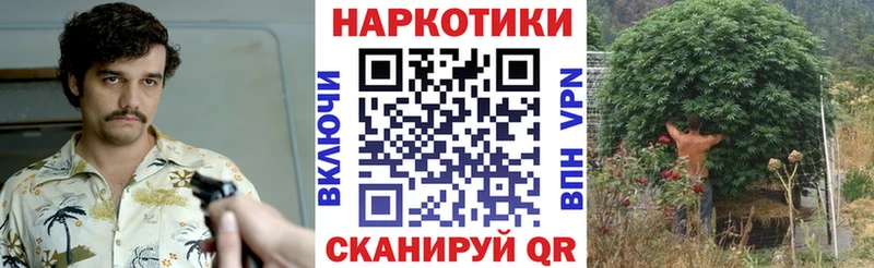 Как найти наркотики Бородино АМФ Мефедрон Марихуана Cocaine