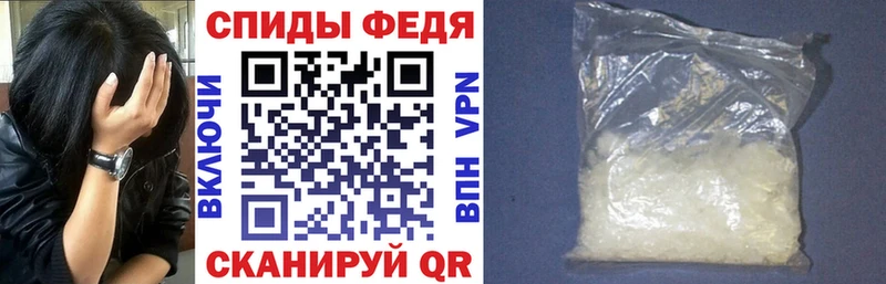 Амфетамин VHQ Бородино