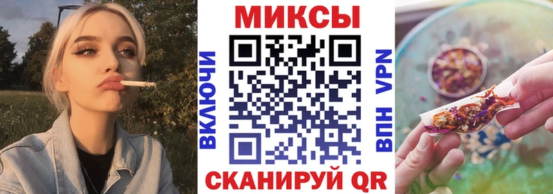 Бутират BDO  Бородино 