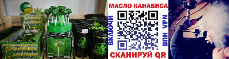 Canna-Cookies марихуана  Бородино 