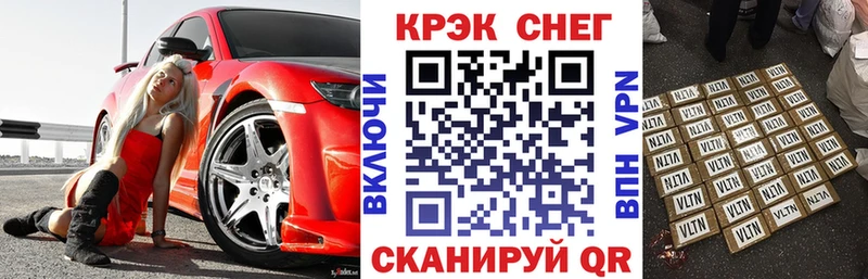 COCAIN VHQ  Бородино 