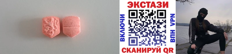 Ecstasy MDMA  наркота  Бородино 