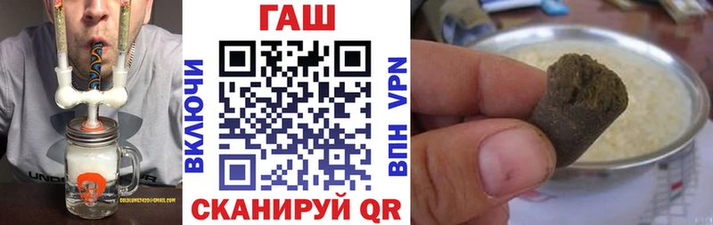 даркнет сайт  Бородино  Гашиш убойный 