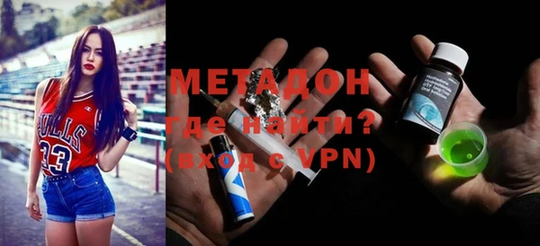 каннабис Белокуриха