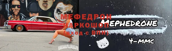 кокаин перу Белоозёрский