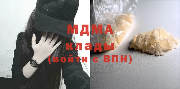 каннабис Белокуриха