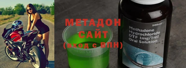 кокаин перу Белоозёрский