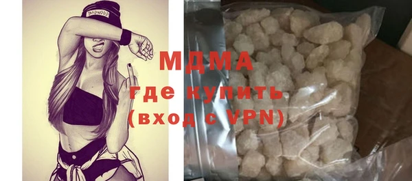 ALPHA-PVP Беломорск