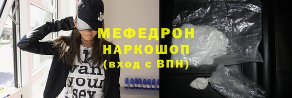 меф VHQ Богданович
