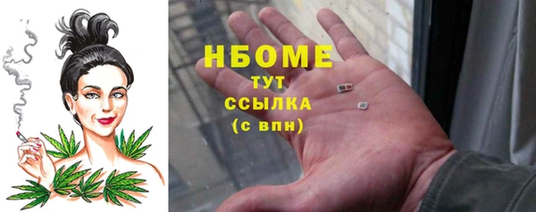 гидропоника Сосновоборск
