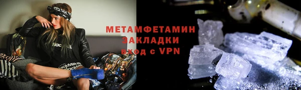 кокаин перу Белоозёрский