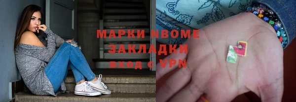 кокаин перу Белоозёрский