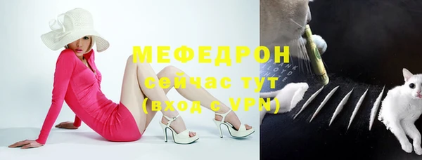 ALPHA-PVP Беломорск