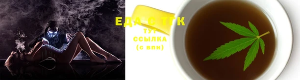 COCAINE Сосновый Бор
