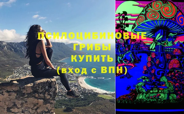 ALPHA-PVP Беломорск