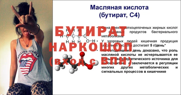 каннабис Белокуриха