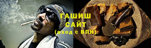 кокаин перу Белоозёрский