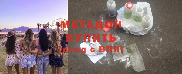 кокаин перу Белоозёрский