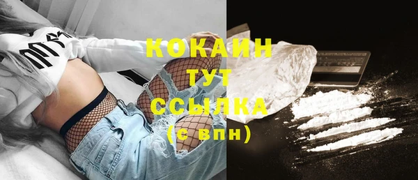 кокаин перу Белоозёрский