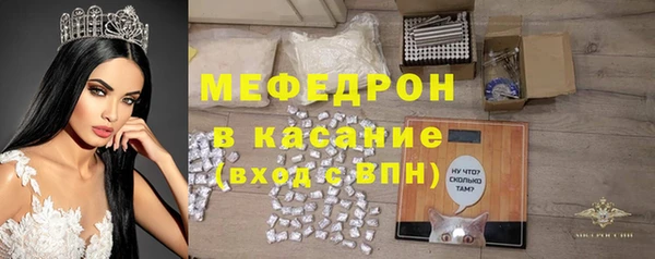 прущие грибы Богородск