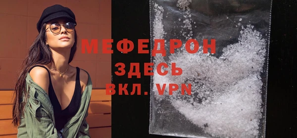 кокаин перу Белоозёрский