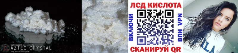 LSD-25 экстази кислота  сколько стоит  Бородино 