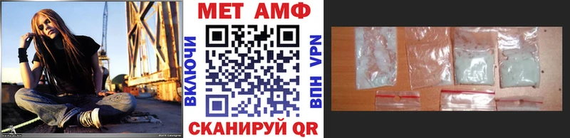 Первитин Methamphetamine наркотики Бородино