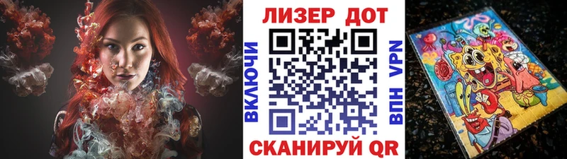 маркетплейс какой сайт  кракен рабочий сайт  Наркотические марки 1500мкг  Бородино  как найти закладки 